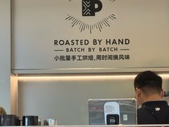 -Peet's 皮爷咖啡(陆家嘴中心店)