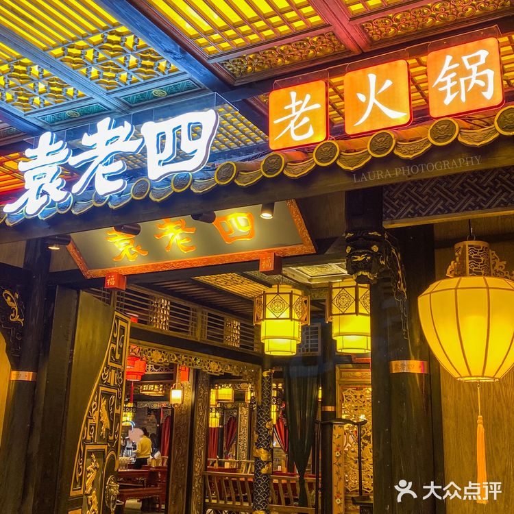 🌶️超人气平价排队王🔥袁老四火锅来桂林了