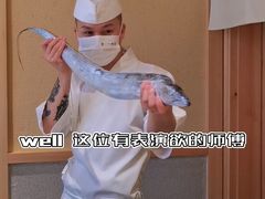 -荣一代目OMAKASE板前料理