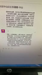-诗泥SPA