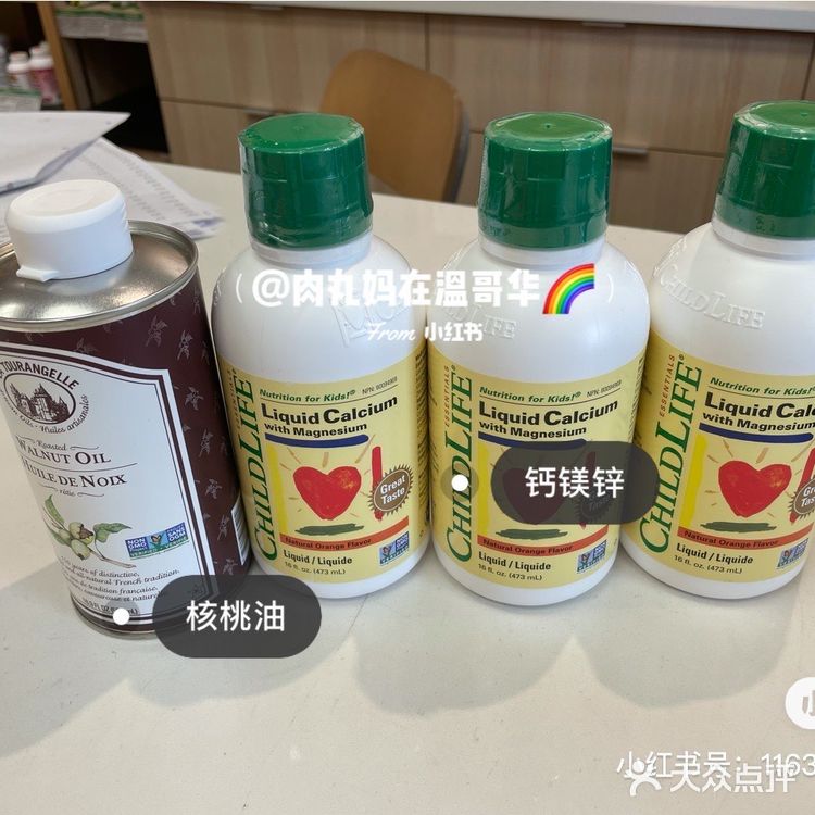 加拿大🇨🇦代购什么