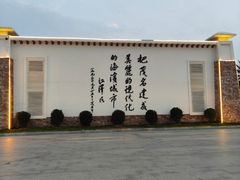 -中国第一滩