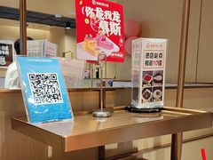 -海底捞火锅(万达广场店)