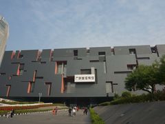 -广东省博物馆