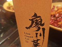 -廖川菜(太阳宫店)
