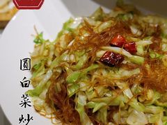圆白菜炒粉丝-旺顺阁鱼头泡饼(常营店)