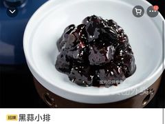 -喜鼎海胆水饺(平安金融中心店)