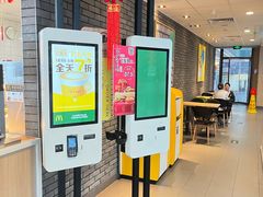 -麦当劳(三亚凤凰机场店)