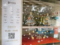 点击看大图 -广州健丽·去眼袋医疗美容机构