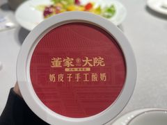 -董家大院·京味家常菜(朝丰家园店)