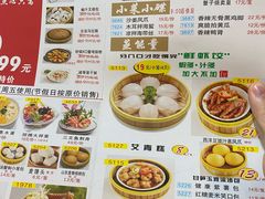 -吉莲利苑海鲜酒家(珠海拱北28年老字号店)
