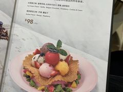 -哈根达斯(武汉天地店)