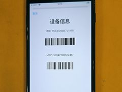 -爱回收(周浦万达店)