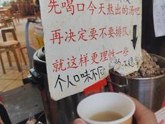-老龙亭拉面店