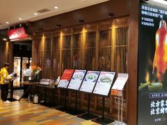 -北方家宴(番禺永旺店)