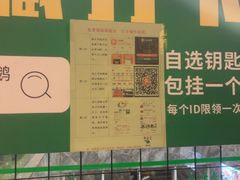 -椿记烧鹅(北门店)