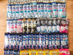 -大国药妆(NEW心斎橋店)