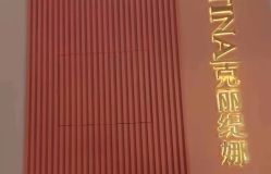 点击看大图 -克丽缇娜