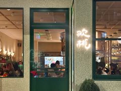 -欢桃·融合餐酒馆 Eatery&Bistro