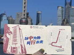 -中国银行(上海市分行营业部)