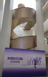 -广州美莱医疗美容医院