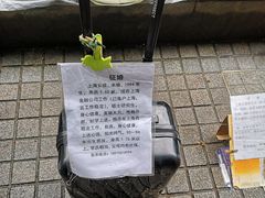 -人民公园-相亲角