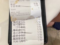 -榕江春·点心荟