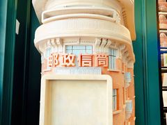 -中国邮政(淮海中路)