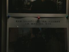 -古董花园(思南路42弄小区店)