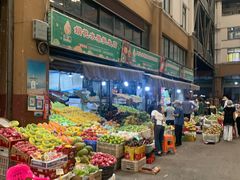 -新鸿港水果市场