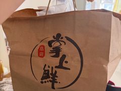 -掌上鲜(南顺城街店)