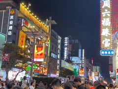 -黄兴南路步行商业街