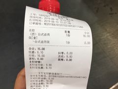-和合谷(北新桥店)