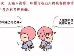 -邢台妇产医院