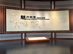 -东莞展览馆