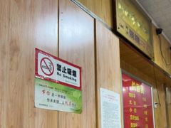 -二牛丸子汤(杏花岭店)