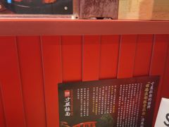 -寸屋拉面(凯德晶萃店)