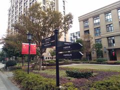 -中建幸福空间