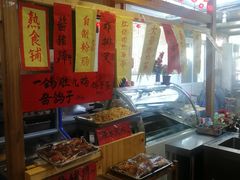 -闻道食府烙饼卷带鱼(原车耳营店原大觉寺店)