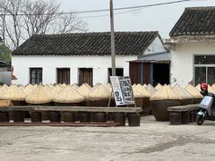 -苏州市吴中区光福窑上花果蜜饯厂