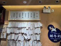 -文宇奶酪店(南锣鼓巷店)