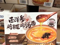 -山姆会员商店(西溪店)