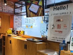 -子檀大隐炭烧(食品街店)