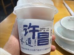 -马武胡辣汤海三水煎包(古槐街店)