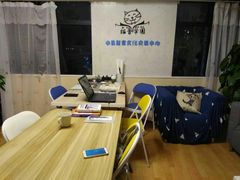 -猫音日语留学培训