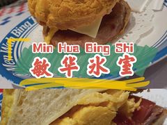 广州首创Big Men菠萝包-敏华冰厅(天河城店)