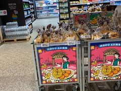 零售区-ALDI奥乐齐超市(浦东大华锦绣优嘉店)