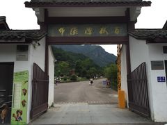 门面-百杖潭景区
