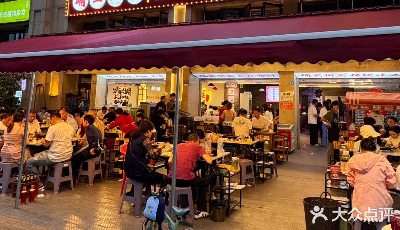 热辣滚烫的重庆火锅-天府新区宝藏火锅店