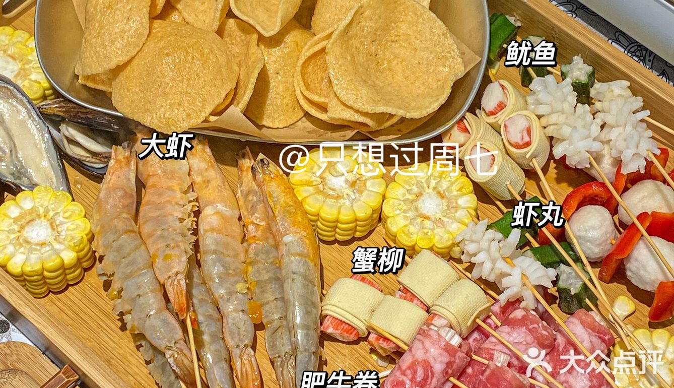 火锅选择的是冬阴功双人打边炉！提前预约的！端上来惊呆了！